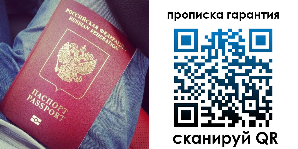 регистрация для дет. сада в Краснокаменске